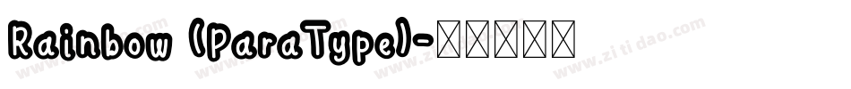 Rainbow (ParaType)字体转换